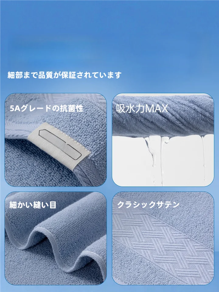 grace 極上の柔らかさ！全棉吸水抗菌フェイスタオル【女性用・肌触りが良い・家用】（セットアップ対応）