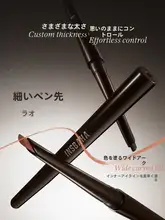 防水で持続力抜群！ブラウンアイライナー【ペンシルタイプ・ウォータープルーフ】