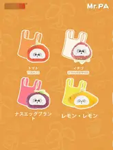 大容量のショッピングバッグ【果物と野菜用・携帯に便利・お買い物バッグ】