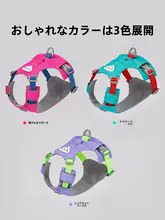 軽量化ペット用犬用ハーネスリード【小中大型犬対応・胸部サポート】