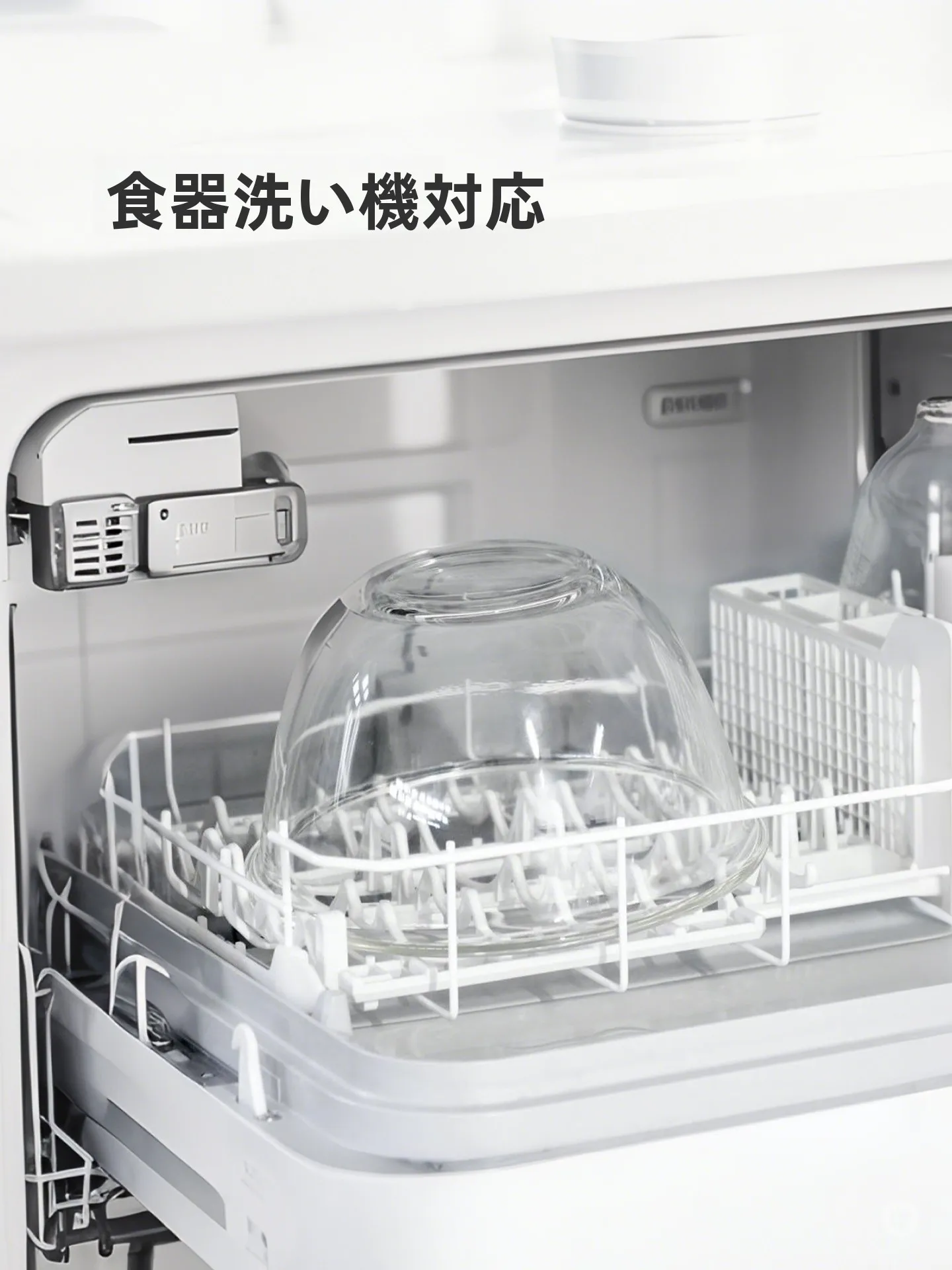 耐熱ガラスボウルを選ぶときに迷うのは、本当に温度に耐えるか？