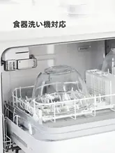 耐熱ガラスボウル【厚手・焼き物・サラダ・冷蔵用・電子レンジ対応】