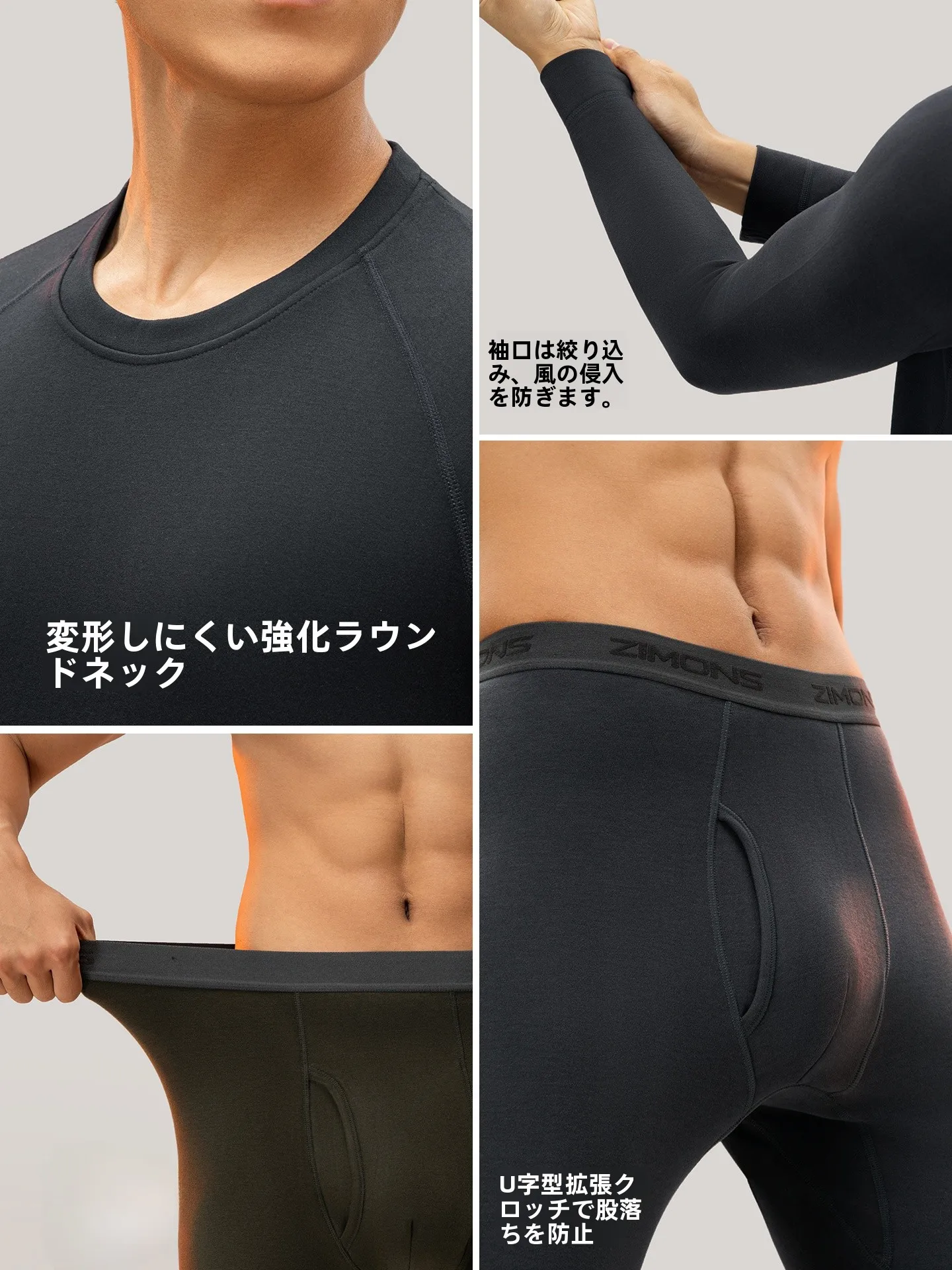 アウターの下に着るもの メンズ どう選ぶ？加圧インナーが通勤・冬のスタイリングを救う理由