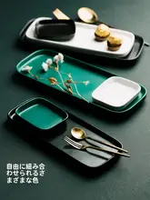 陶器 寿司皿 長方形 家庭用 デザート お菓子皿 食器 スタイリッシュ 北欧 デザイン