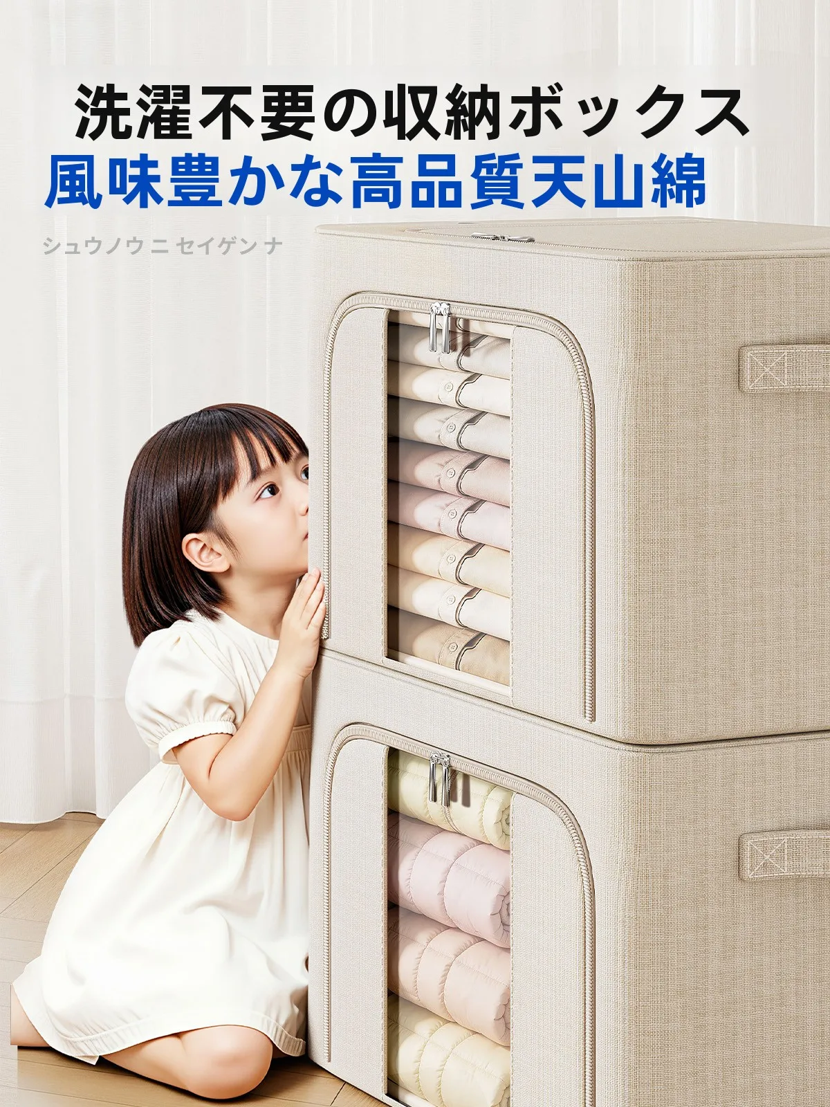 収納付きベッドフレームをDIYで作るなら、ベッドサイドに設置できる布製収納ボックスが最適？