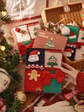 クリスマスソックス【カップル向け・コーラルフリース・厚手・冬用】（セットアップ対応）