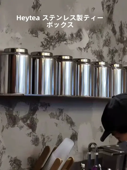 防湿タイプのステンレス製茶葉保存缶【多機能・中華風・展示用】