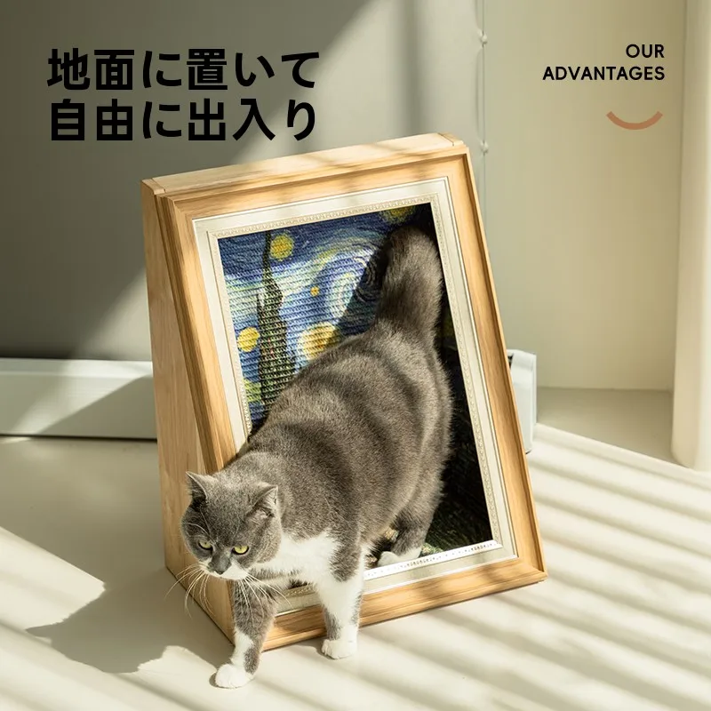 名画デザインの猫ハウス：モナリザをモチーフにした麻製磨爪タイプの高級キャットハウス