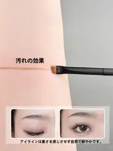 小胖丁 K104 アイライナー用ブラシ【極細・斜角型・眉毛用】