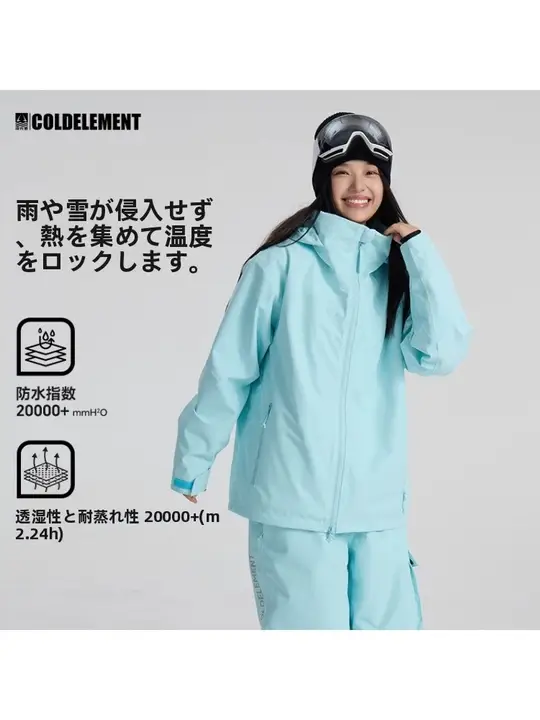 防水アウトドアスキージャケット【男女兼用・3L・登山用】
