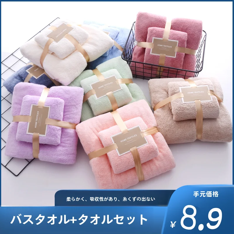 吸水性に優れた厚手大判バスタオルセット【速乾・毛羽立ち防止・家庭用】
