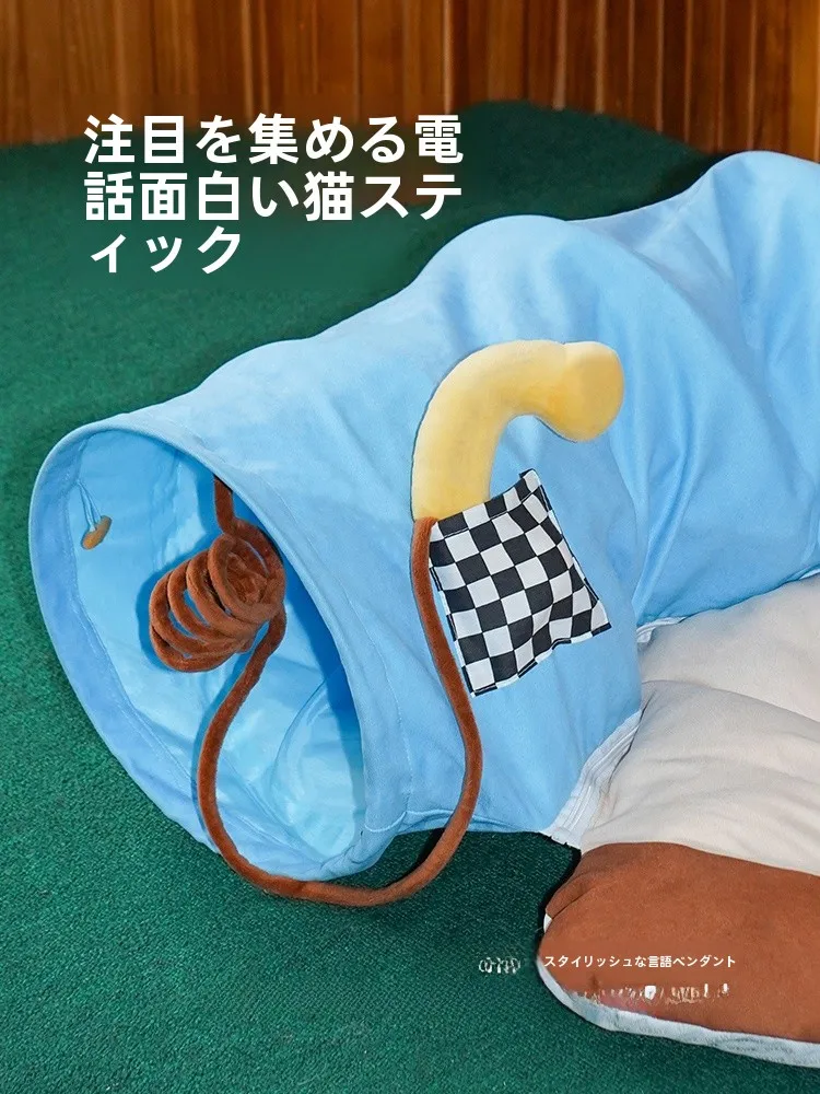 ZEZE キャットハウス・トンネル：四季通用の洗えるレトロ電話型ペットトンネル