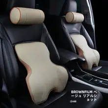 快適なドライブをサポート！真皮製の車用ヘッドレストと腰当て【円筒型・記憶泡綿】