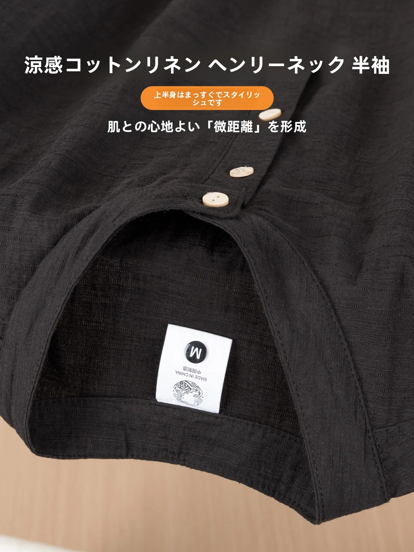 メンズTシャツを選ぶと  きに迷うのは、本当に何から？