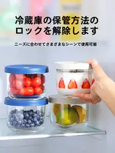 食品用ガラス保存容器【真空密閉・仕切り付き・お弁当用・フルーツボックス】