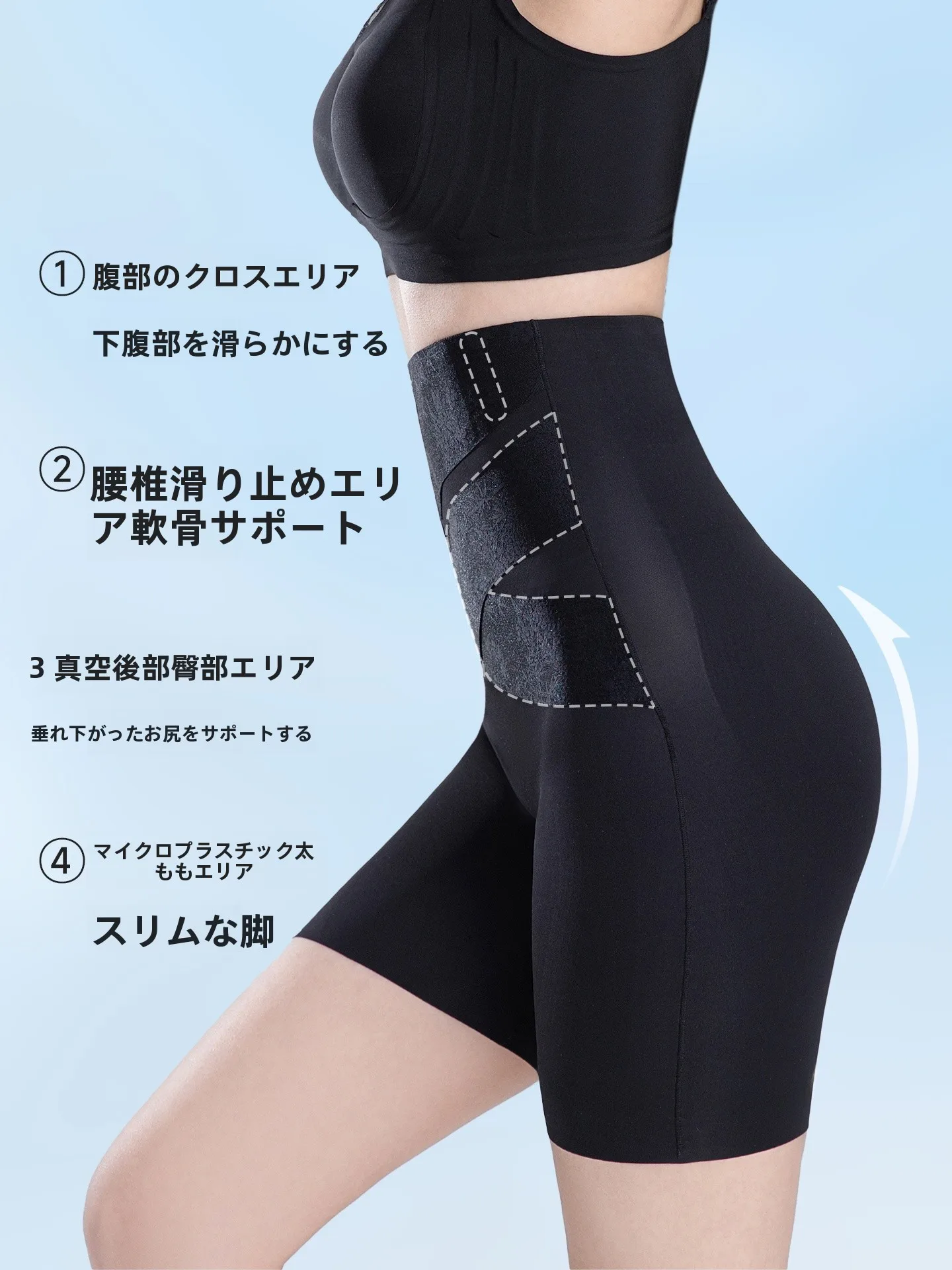 したばらぽっこりを気にしないでいい？実は「見た目」を整えるだけで体のラインが変わる