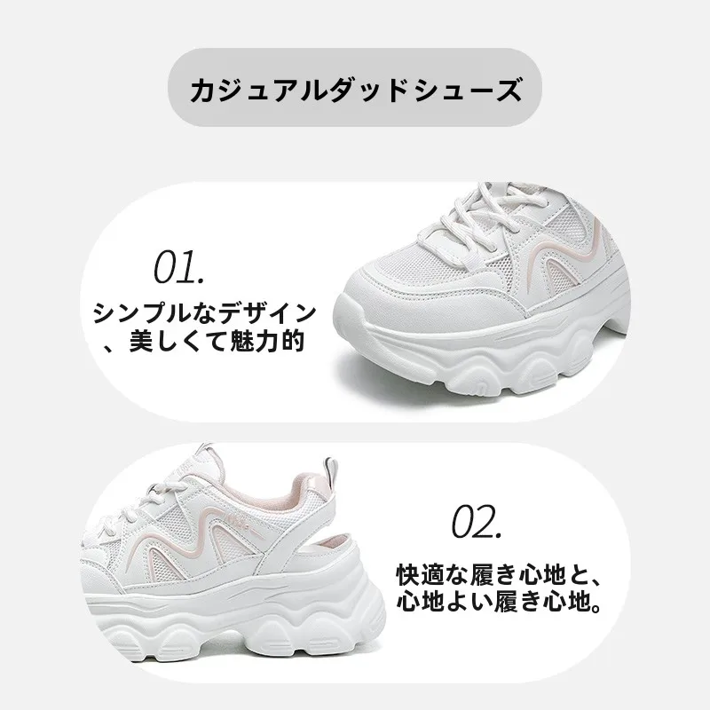 厚底スポーツサンダル：通気性と柔らかさで疲れない一日を実現