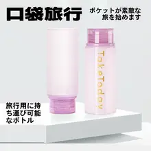 KOUDAI 詰め替えボトル トラベル用 シリコン 透明 スクイーズ 化粧品 シャンプー ボディソープ ローション 携帯用 セット