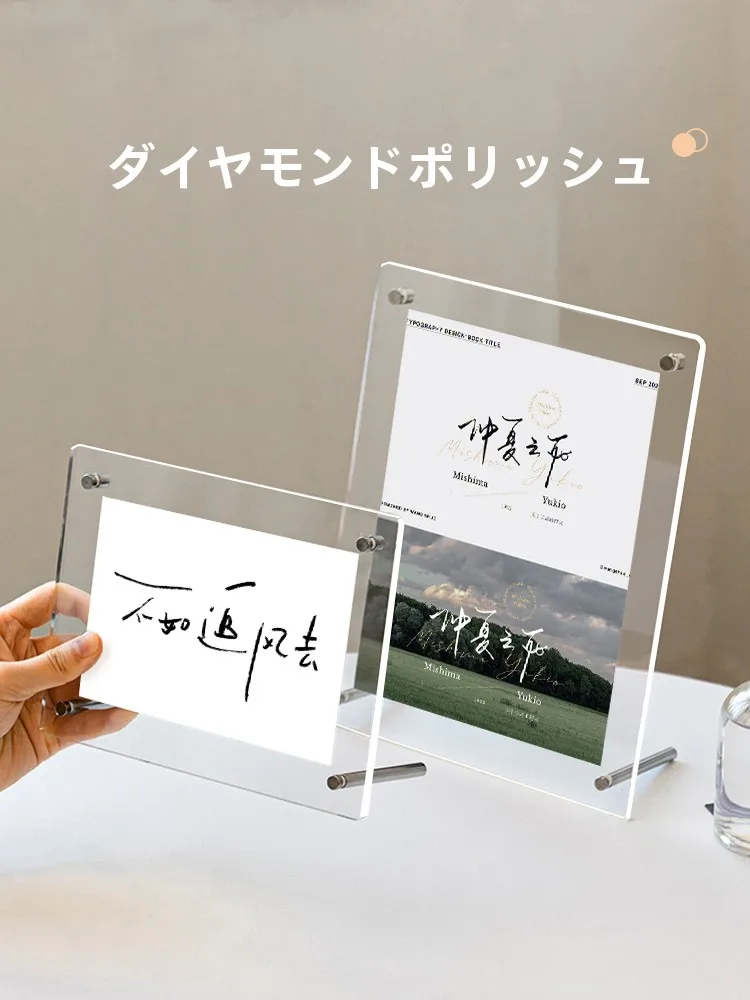 見つけたデイリー雑貨まとめ｜透明アクリルフレームの選び方と使い方徹底解説