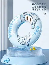子供用浮き輪【成人対応・増厚設計・防側転】