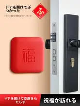 ドアハンドル用衝撃吸収シリコンパッド【扉や冷蔵庫用・壁面保護】