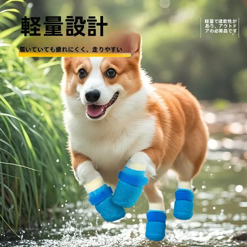 防滑防水犬用ソックスを選ぶべき理由は？実際の使い勝手と、他のペット用品との違いを徹底解説