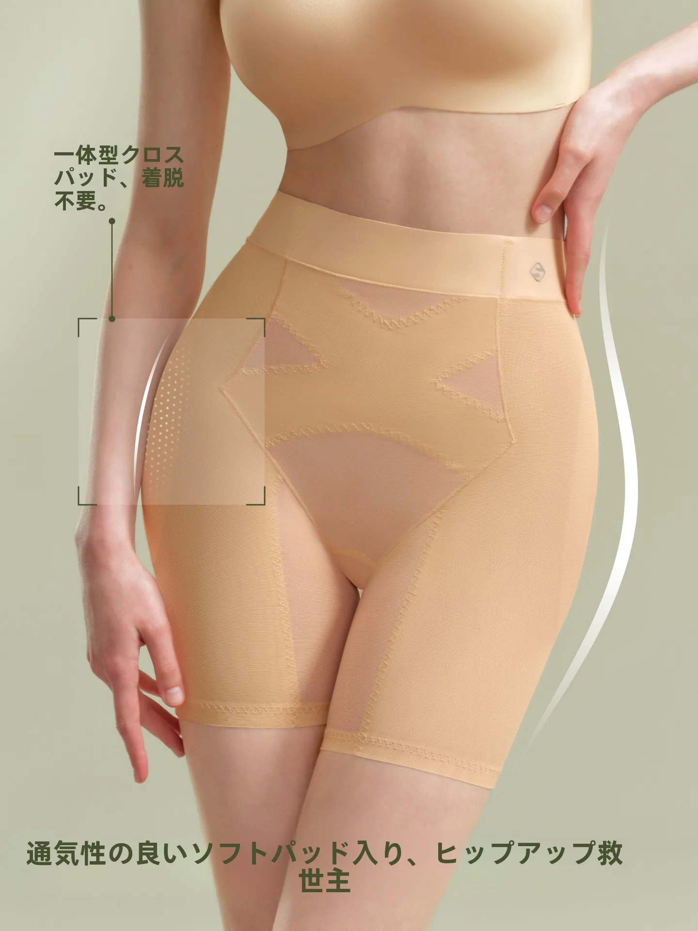 極上の柔らかさ 無痕インビジブルヒップアップパンツ：中腰・腹部引き締めに最適な夏用薄手デザイン