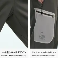 アウトドア用メンズパンツ【加厚設計・秋冬用・フリースライニング】