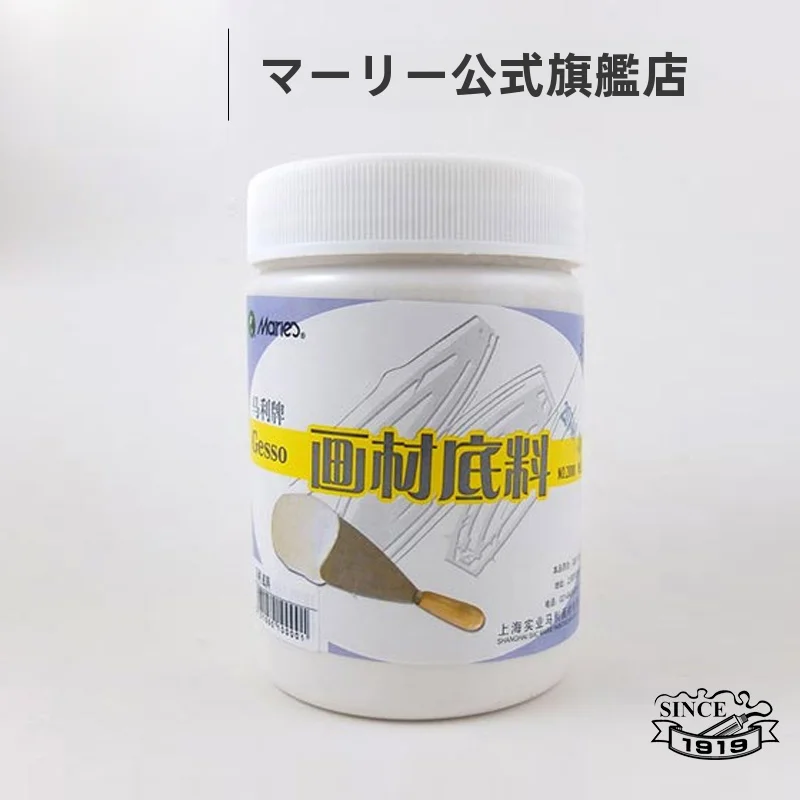油画キャンバス用基材【マリーブランド・二千瓶入り】