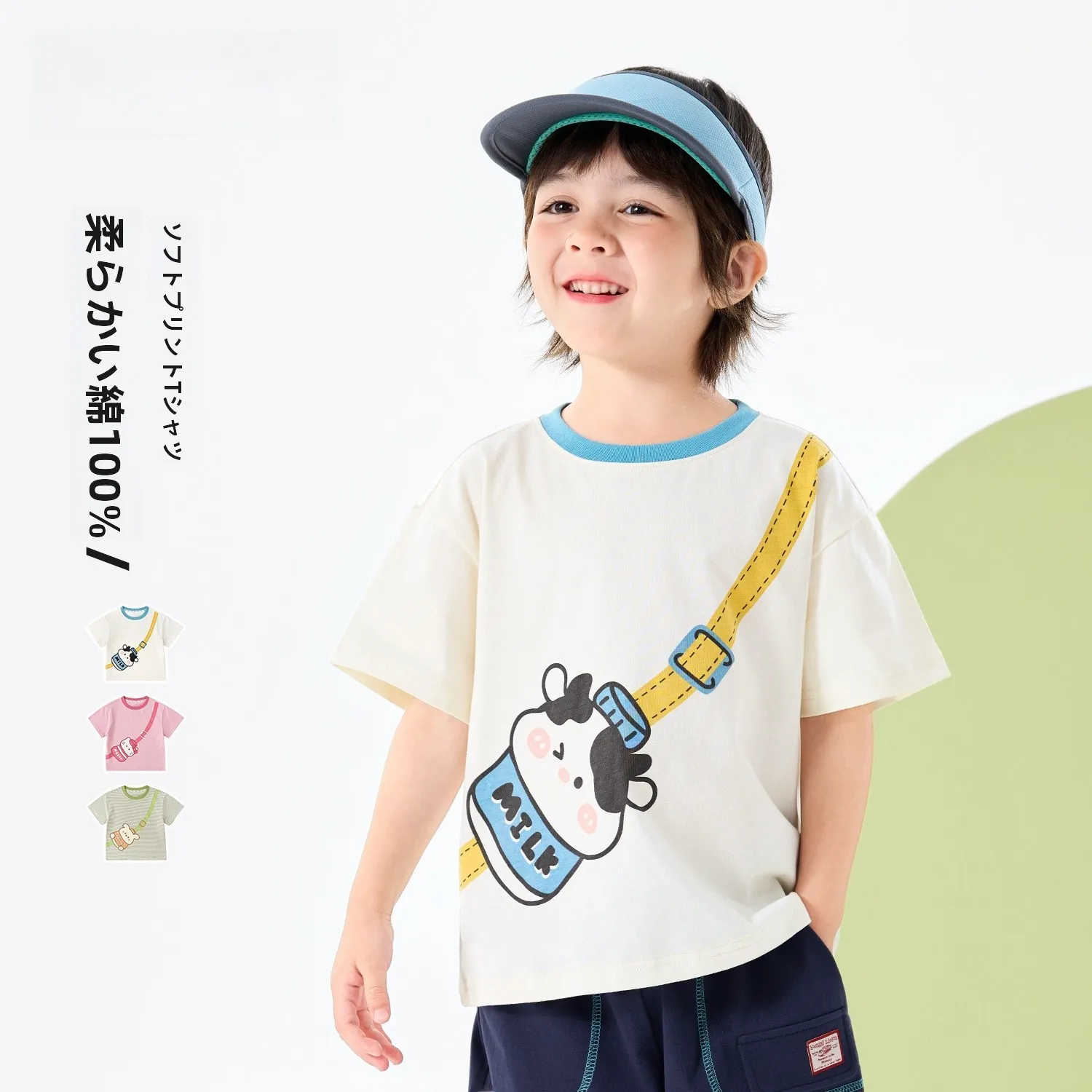 子供用Tシャツの毛玉とりは本当に必要？夏の日常に合う選び方とは