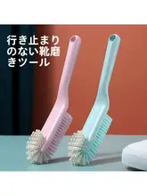 靴用ブラシ【柔らかい毛・傷をつけずに洗浄・多機能・お手入れ用】