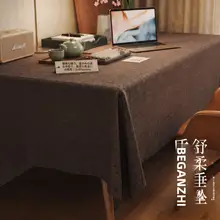 テーブルクロス 綿麻 コットンリネン ファブリック ブラウン ヴィンテージ 上品 書斎 オフィス 書道 おしゃれ インテリア