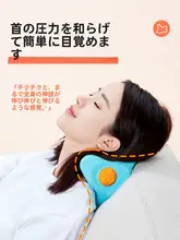 思莱宜 首を支えるヒーター機能付きマッサージ枕【快適な眠り・重力指圧・家庭用】