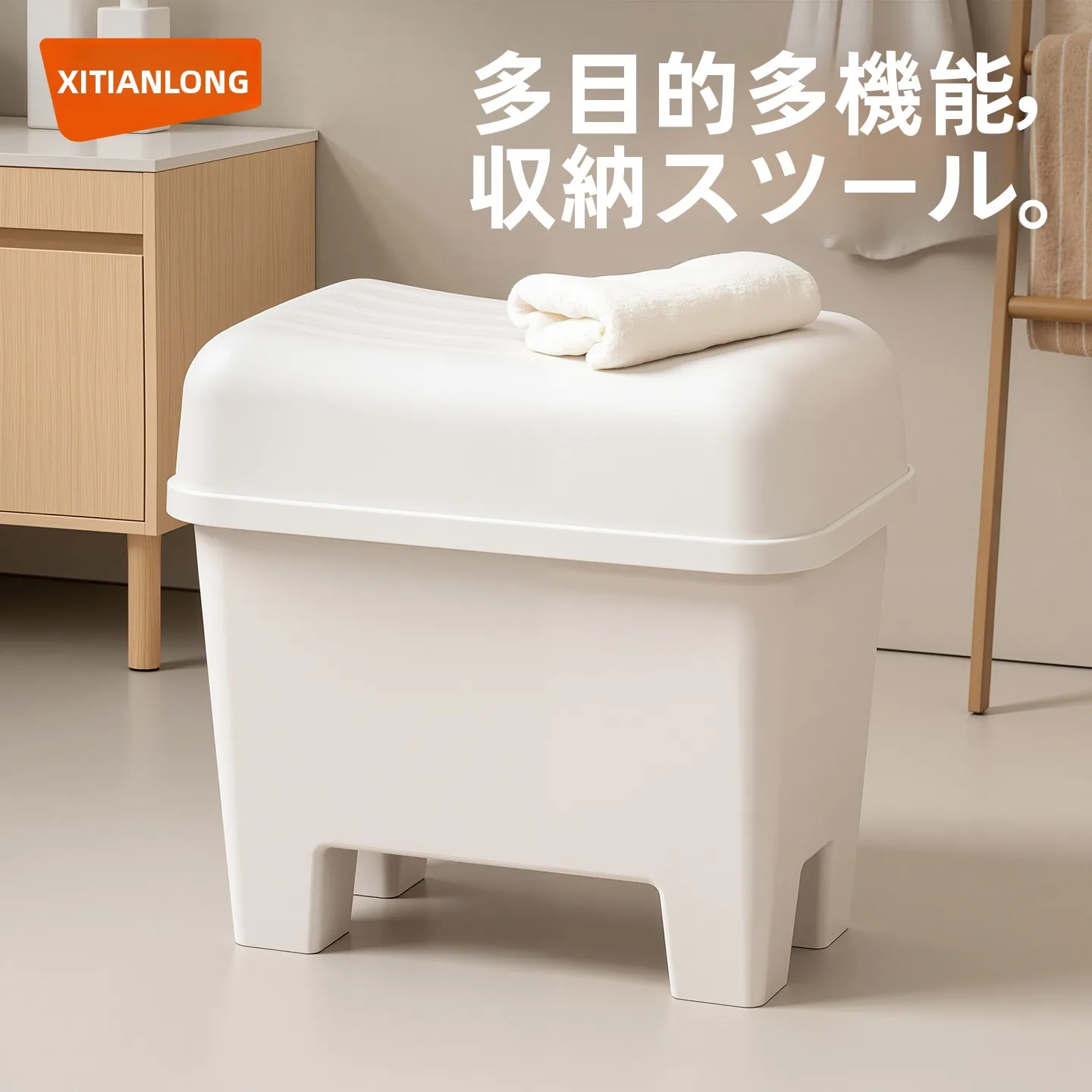風呂椅子を選ぶときに迷うなら、この1つのアイテムが解決する？