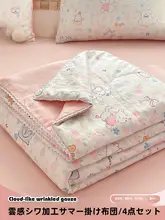 しわ感のある薄手の夏用クーリングケット【全棉・洗濯機対応・四点セット（セットアップ対応）】