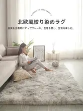 カーペット 寝室 リビング テーブル ベッドサイド 女子部屋 フワフワ 人気の毛布 ラグ