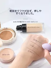 23個入り ミニメイクアップスポンジ【超柔らかい・乾湿両用・小型】