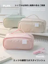 高容量文房具ケース【男女兼用・おしゃれなデザイン・ペンシルケース】