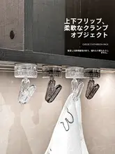吸盤フック 浴室 強力耐荷重 タオル手袋神器 収納クリップ 多機能