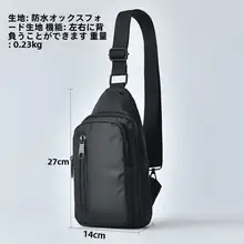 男性用キャンバス斜め掛けバッグ【多機能・カジュアル・ショルダーバッグ】