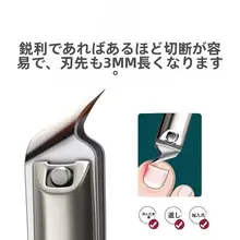 ドイツ製ネイルクリッパー【斜め刃・男女兼用・家庭用】