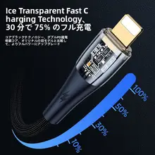 透明急速充電 20W Apple デー  タケーブル