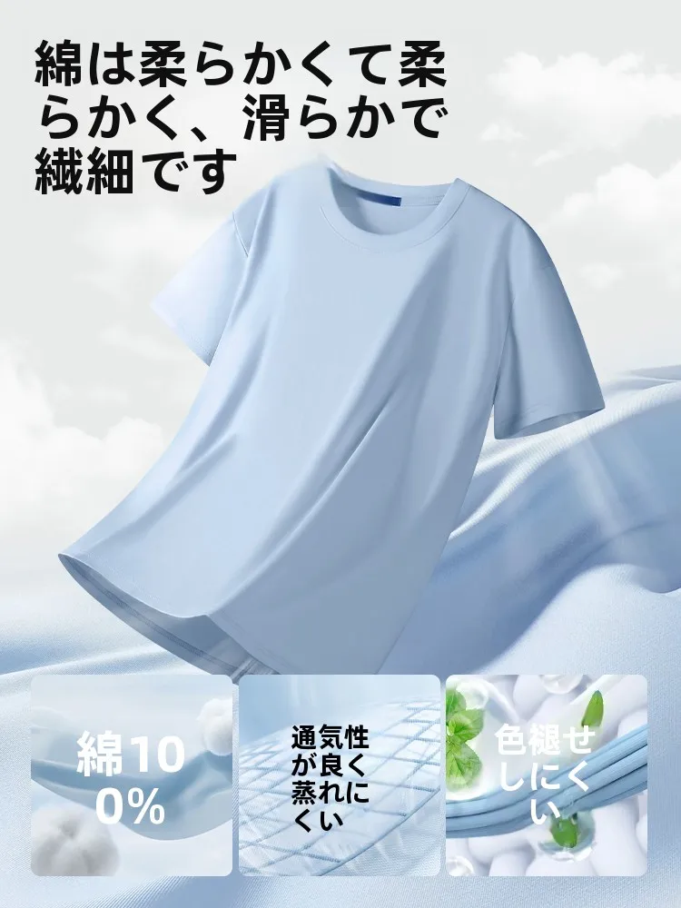 ショートスリーブtシャツをどう選ぶ？ペア対応のカジュアルセットが通勤やデートで活躍する理由