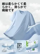 カジュアルな半袖Tシャツ【ペア対応・ライトブルー・シンプルデザイン】（セットアップ対応）