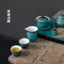 緑松釉の公道杯【陶器製・シンプルなデザイン・功夫茶用】