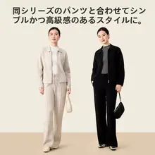全棉のニットジャケット【春秋用・長袖・ボディフィット】