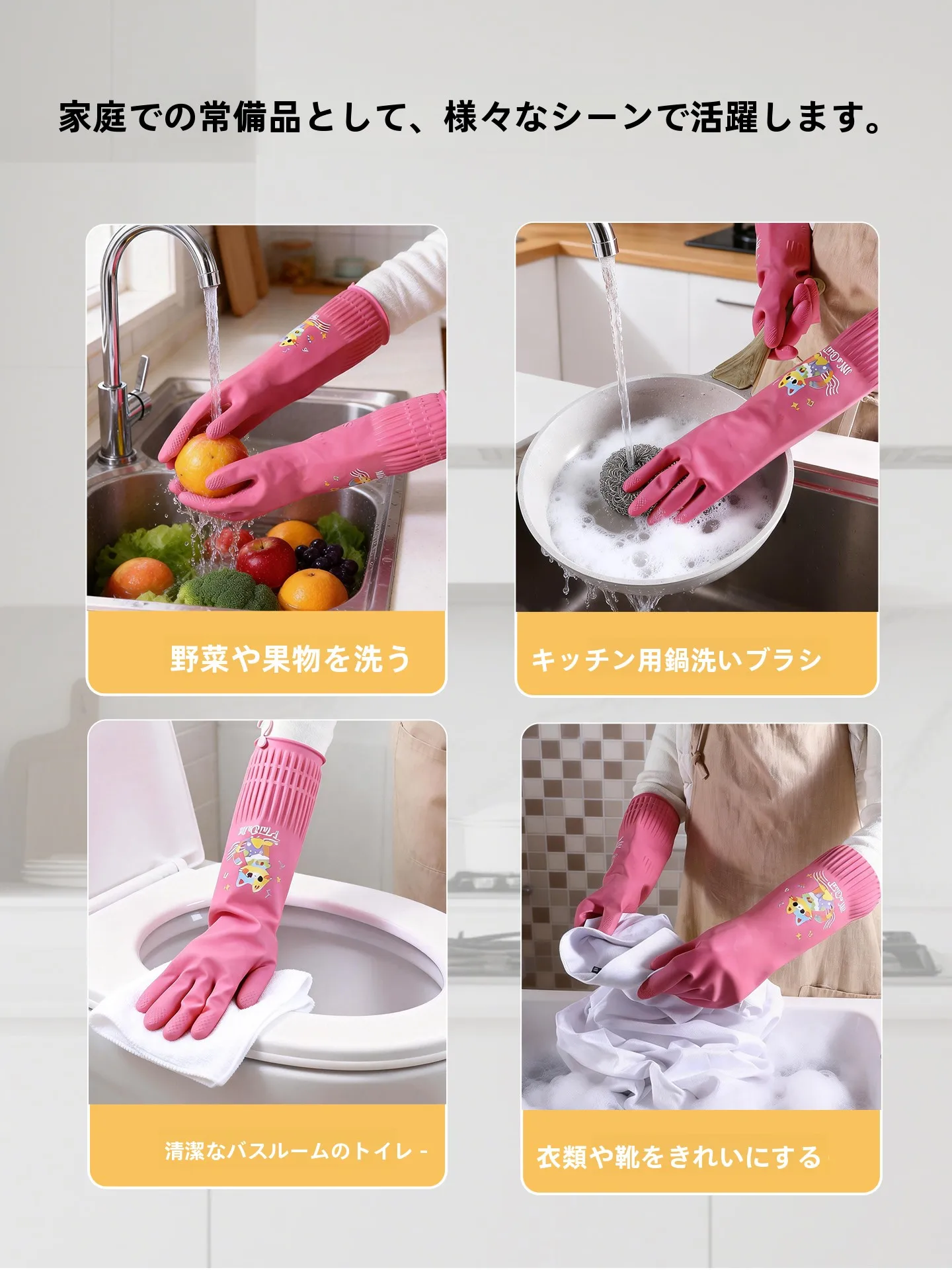 耐久性のある防水洗い物用手袋：手乾燥を防ぐための実用性と素材特性