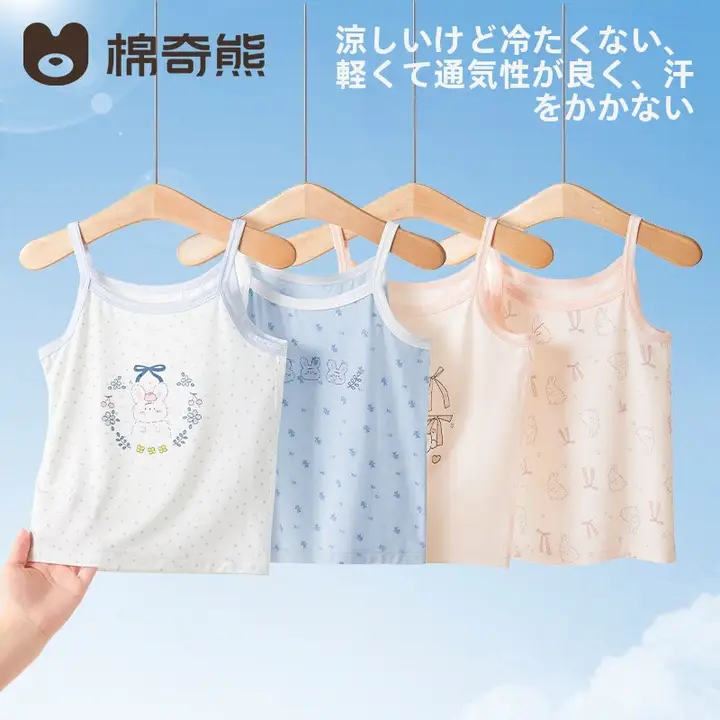 夏用女児モダール素材ノースリーブトップス【柔らかさと快適さ】（セットアップ対応）