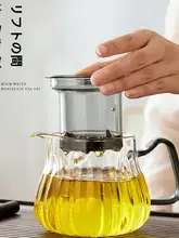 高温対応ガラス製煮茶ポット【茶水分離・フィルター付き・家庭用】