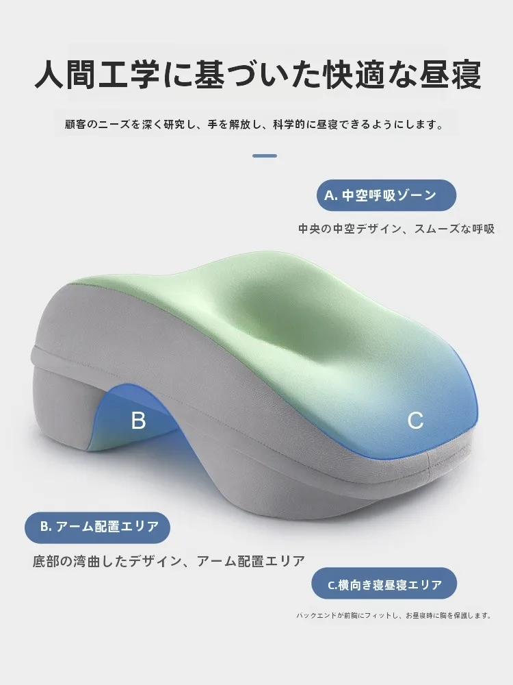 16時間睡眠 休日とは？昼寝枕で疲労回復を実現する具体的な方法